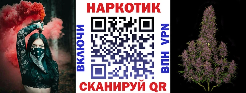 Купить Дубна Кокаин Меф ГАШИШ Канабис