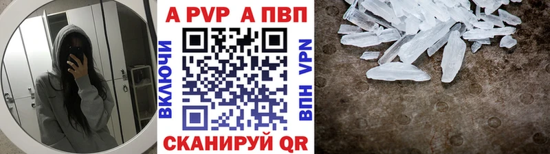 Alpha PVP СК КРИС  mega зеркало  Дубна 