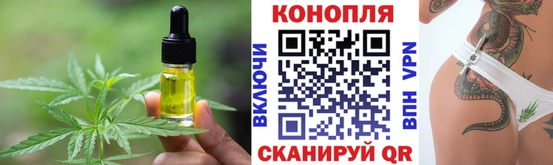 Печенье с ТГК конопля  ОМГ ОМГ онион  Дубна  где найти наркотики 