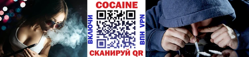 Кокаин Колумбийский  цены   Дубна 