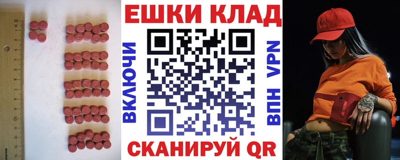 сайты даркнета как зайти  Дубна  ЭКСТАЗИ ешки  закладки 