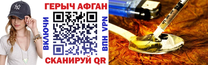 цена   Дубна  ОМГ ОМГ онион  Героин VHQ 