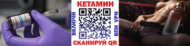 hydra как зайти  Дубна  Кетамин ketamine 