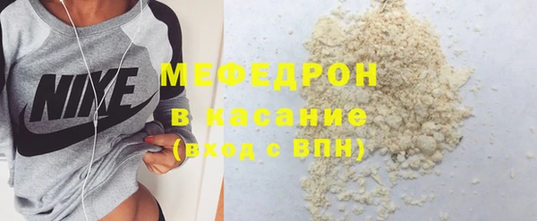 крисы Верхнеуральск