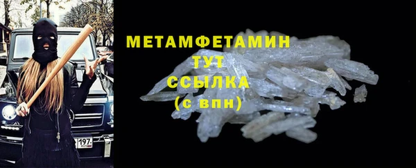 крисы Верхнеуральск