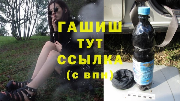 mdma Верхний Тагил