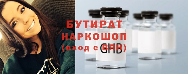 крисы Верхнеуральск