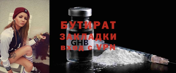 прущая мука Верея