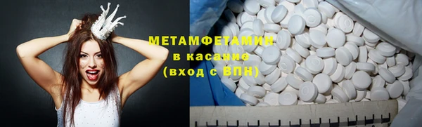 mdma Верхний Тагил