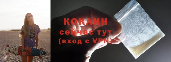 таблы Вязники