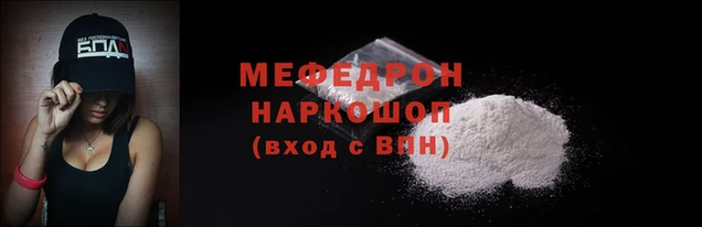 таблы Вязники