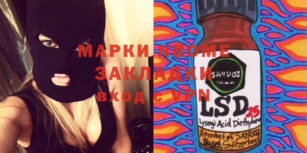 mdma Верхний Тагил