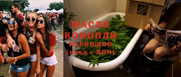 прущая мука Верея