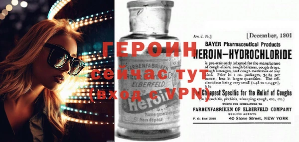 прущая мука Верея