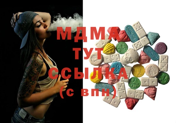 мет Вяземский