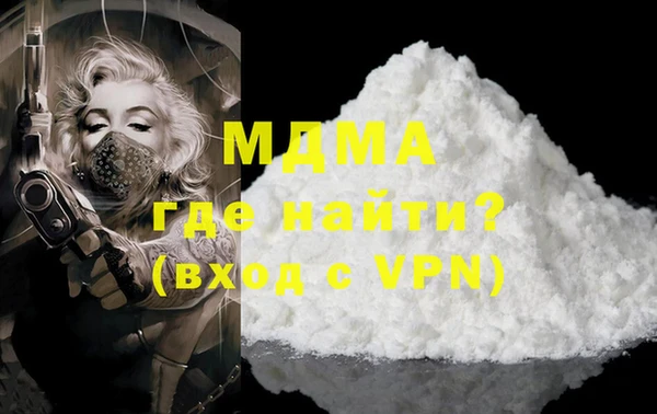 меф VHQ Бугульма