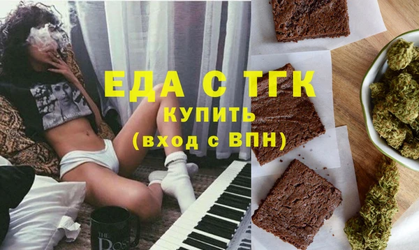 прущая мука Верея