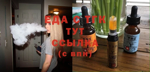 mdma Верхний Тагил