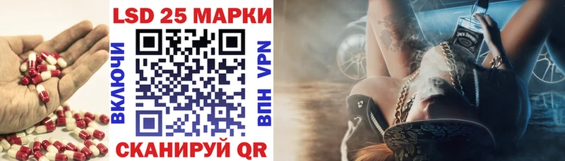 купить цена Дубна LSD-25 экстази кислота