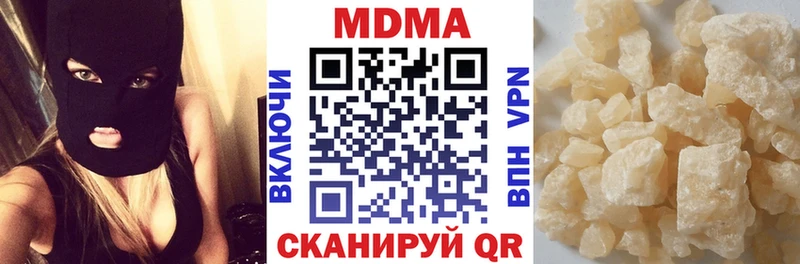 МДМА crystal  продажа наркотиков  Дубна 