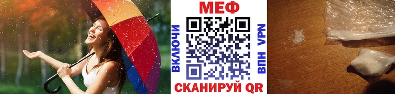 мега tor Дубна сайты даркнета как зайти МЕФ VHQ