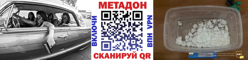 где можно купить наркотик  Дубна  нарко площадка клад  Метадон белоснежный 